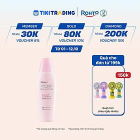 Kem chống nắng Skin Aqua dưỡng trắng & dưỡng ẩm, dùng hàng ngày dạng gel Sunplay Skin Aqua Silky White Gel Eco Việt Nam SPF 50, PA++++ 70g