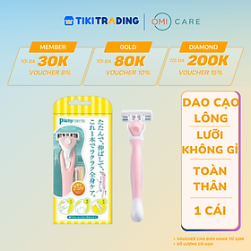 Dao cạo lông toàn thân feather 01 chiếc/hộp