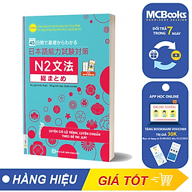 [Tải ebook] 45 Ngày Tổng Hợp Kiến Thức Ngữ Pháp N2 – Giải Pháp Cho Kỳ Thi Năng Lực Tiếng Nhật PDF