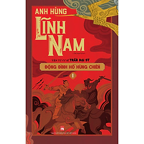 Anh hùng Lĩnh Nam - Quyển 2 - Động Đình hồ hùng chiến