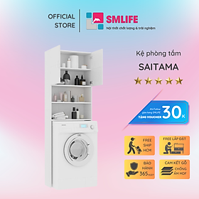 Tủ phòng tắm gỗ hiện đại SMLIFE Saitama
