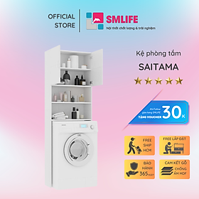 Tủ phòng tắm gỗ hiện đại SMLIFE Saitama  | Gỗ MDF dày 17mm chống ẩm | D64xR28xC190cm - Màu