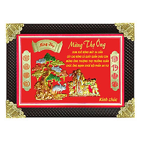 Tranh Đồng Mừng Thọ Ông (60 x 80cm)