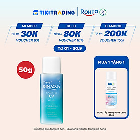 Kem chống nắng nâng tông Skin Aqua Tone up Blue cho da vàng có khuyết điểm đỏ, dạng sữa Sunplay Skin Aqua Tone Up UV Milk Blue SPF 50+ PA++++ 50g