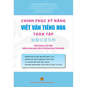 Hình ảnh sách Chinh Phục Kỹ Năng Viết Văn Tiếng Hoa Toàn Tập (Tái Bản 2022)