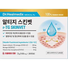 GÓI DINH DƯỠNG HỖ TRỢ TRỊ LIỆU DA CHO THÚ CƯNG - DR.HEALMEDIX SKINVET 3G