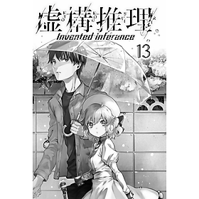 Hình ảnh Kyoko Suiri 13 - In/Spectre 13 (Japanese Edition)