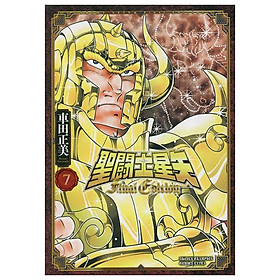 Sách ngoại văn: Saint Seiya Final Edition 7 (Japanese Edition)