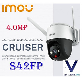 CAMERA WIFI IMOU NGOÀI TRỜI QUAY 360 ĐỘ CRUISER S42FP, ĐỘ PHÂN GIẢI 2K - HÀNG CHÍNH HÃNG 