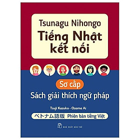 Tsunagu Nihongo. Tiếng Nhật Kết Nối - Sơ Cấp - Sách Giải Thích Ngữ Pháp - Bản Quyền - Pháp Nhật