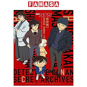 Detective Conan Secret Archieves (Japanese Edition)