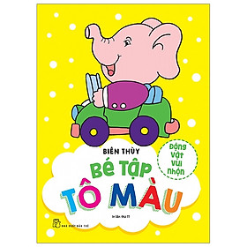 Bé Tập Tô Màu - Động Vật Vui Nhộn (Tái Bản 2019)