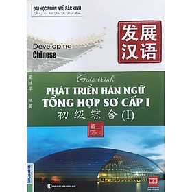 Sách Giáo Trình Phát Triển Hán Ngữ Tổng Hợp Sơ Cấp 1 – Tập 2