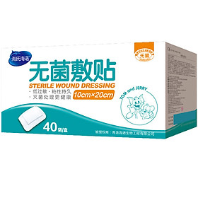 Hessian Heinuo aseptic dressing contact wound wound dressing 10 * 20cm * 40 bags / box