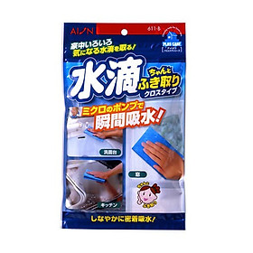 Mua KHĂN LAU THẤM HÚT NƯỚC WATER DROP ABSORBER 611-B