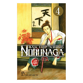 Bản Hợp Xướng Nobunaga - Tập 04