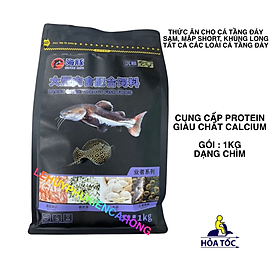 Thức Ăn Chìm Cho Cá Tầng Đáy Sam, Mập Short, Cửu Sừng, Cá Chuột, Cá Pleco, Phi Phụng Bịch 1Kg Giàu Chất Protein