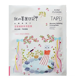 2 miếng Mặt nạ dưỡng da My Beauty diary Dòng Mèo địa danh Đài Loan