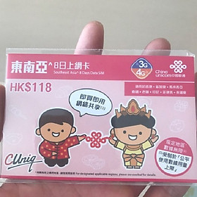 Sim du lịch Singapore - 8 ngày tốc độ cao 4G không giới hạn tốc độ , không hạ băng thông