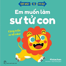 Chạy Nhảy Và Vui Đùa - Em Muốn Làm Sư Tử Con