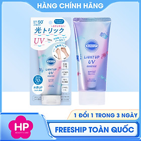 Essence Chống Nắng Và Nâng Tone Chống Tia UV Kose Suncut UV Essence SPF50+ PA++++ (80 G)