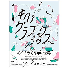 Sách ngoại văn: Uchi no Neko ga Mata Hen na Koto Shiteru. 5 (Japanese Edition) - Kinokuniya Book Stores