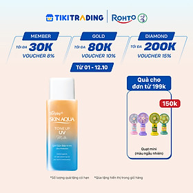 Kem chống nắng nâng tông Skin Aqua Tone up Latte Beige cho mọi tông da, dạng tinh chất Sunplay Skin Aqua Tone Up UV Essence Latte Beige SPF 50+ PA++++ 50g