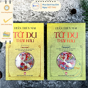 Từ dụ thái hậu