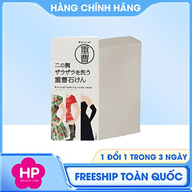 Xà Phòng Tắm Cấp Ẩm Dành Cho Vùng Da Cánh Tay Pelican Baking Soda Bar Soap 135g