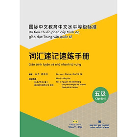 Sách Bộ tiêu chuẩn phân cấp trình độ giáo dục Trung văn quốc tế - Giáo trình luyện và nhớ nhanh từ vựng - Cấp độ 5