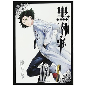 Kuro Shitsuji 25 - Black Butler 25 (Japanese Edition) - 