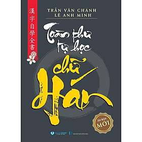 Toàn Thư Tự Học Chữ Hán (Ấn bản mới) - Hồng Hà