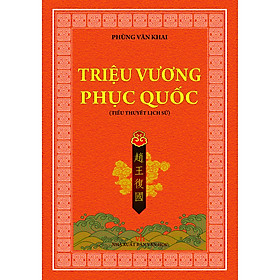 [Download Sách] Tiểu thuyết Lịch sử Triệu Vương Phục Quốc