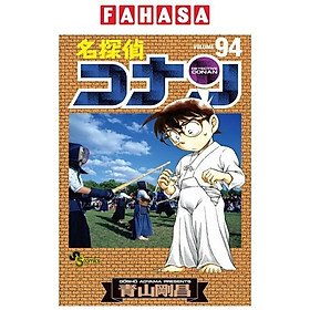 Detective Conan 94 (Japanese Edition)
