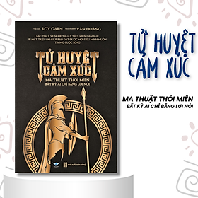 Tử huyệt cảm xúc