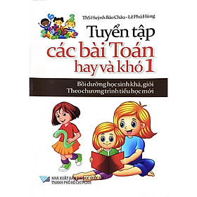 Sách - Tuyển Tập Các Bài Toán Hay Và Khó - Lớp 1 - Bồi Dưỡng Học Sinh Khá, Giỏi Theo Chương Trình Tiểu Học Mới