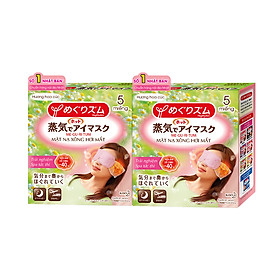 Combo 2 Hộp Mặt Nạ Xông Hơi Mắt MegRhythm Hương Hoa Cúc + Tặng 1 hộp MegRhythm Không Hương