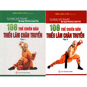 Hình ảnh sách 108 Thế Chiến Đấu Thiếu Lâm Chân Truyền (Tập 1 + Tập 2)