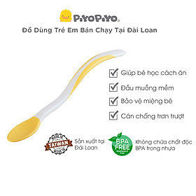 Muỗng ăn dặm đầu mềm thân dài cho bé Piyo Piyo màu vàng, PY630101