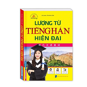 Sách - Xinfeng - Lượng từ tiếng Hán hiện đại (sách màu)