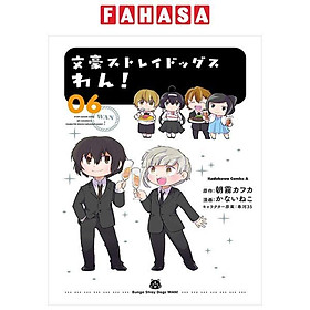 Bungo Stray Dogs Wan! 6 (Japanese Edition)