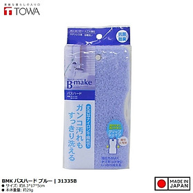 Mút tắm Towa Sangyo BMK Hard - Blue - Made in Japan