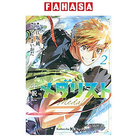 Sách ngoại văn: 小説 メダリスト - Shosetsu Medalist 2 (Light Novel) - Kinokuniya Book Stores