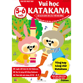 Vui học Katakana (5~6 tuổi) – Giáo dục Nhật Bản – Bộ sách dành cho lứa tuổi nhi đồng – Thích hợp với trẻ bắt đầu có hứng thú với chữ Katakana