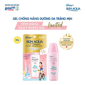 Gel chống nắng dưỡng da trắng mịn Sunplay Skin Aqua Silky White Gel Limited Edition SPF 50+ PA++++ (30g)