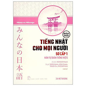 Tiếng Nhật Cho Mọi Người - Sơ Cấp 1 - Hán Tự (Bản Tiếng Việt)