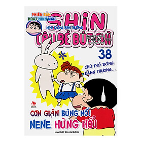 Shin Cậu Bé Bút Chì - Phiên Bản Hoạt Hình Màu: Nene Không Bình Thường Tập 38 (Tái Bản)