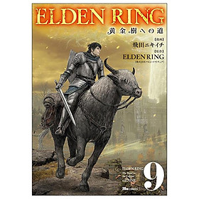 Sách ngoại văn: ELDEN RING 黄金樹への道 - ELDEN RING OUGONJU E NO MICHI 9 - Kinokuniya Book Stores
