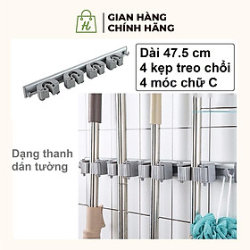 Móc treo chổi cây lau nhà đa năng dạng thanh dài 47.5cm chất liệu nhôm siêu bền