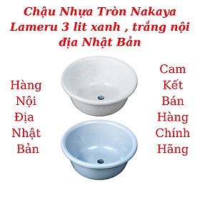 Chậu nhựa tròn Nakaya Lameru 3 lit xanh , trắng nội địa Nhật Bản